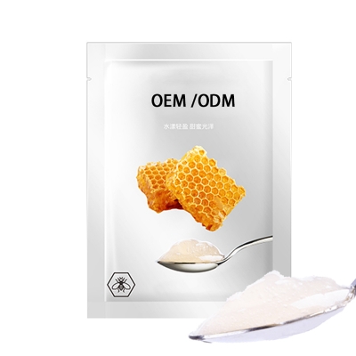 铜仁市_广州源头OEM加工贴牌 补水保湿面膜OEM