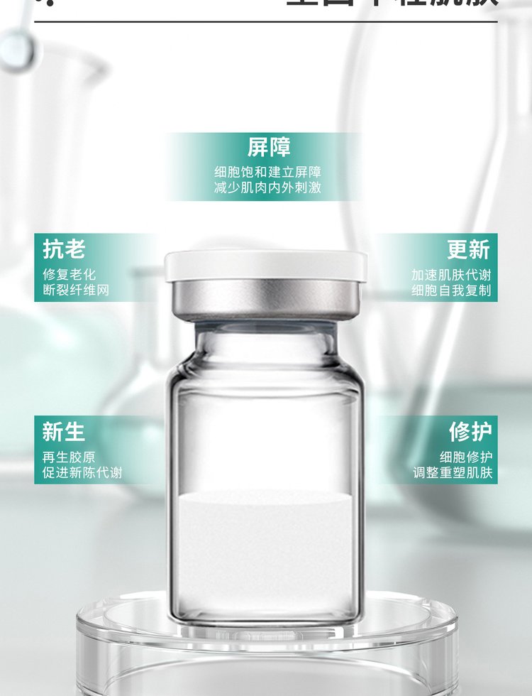 铜仁市_Ⅲ型胶原蛋白OEM 轻yi美 激活胶原蛋白再生
