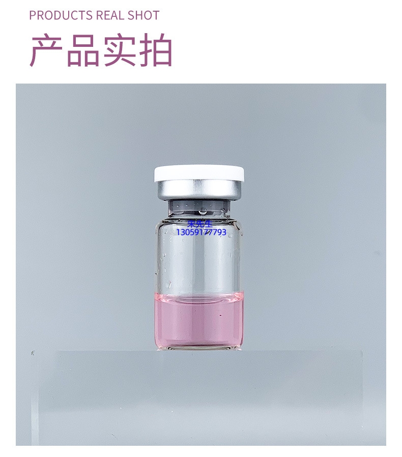 铜仁市_水光补水保湿玻色因紧致原液安瓶提拉抗衰老补水面部水光导入精华液美容院套盒