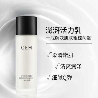 铜仁市_保湿精华液OEM