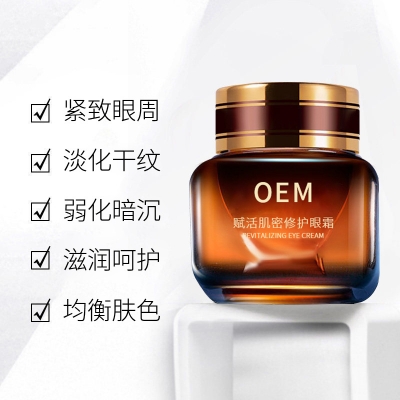 铜仁市_紧致淡纹眼霜