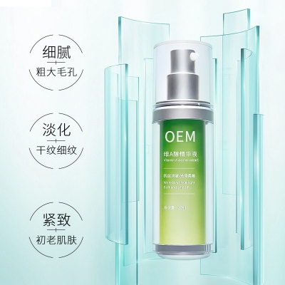 铜仁市_抗初老精华液OEM