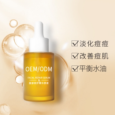 铜仁市_祛痘精华原液OEM
