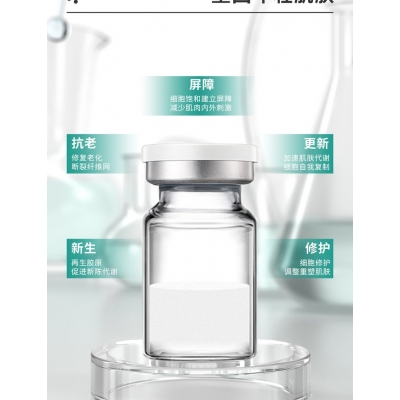 铜仁市_Ⅲ型胶原蛋白OEM 轻yi美 激活胶原蛋白再生