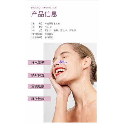 铜仁市_仪器导入式_水光动能素