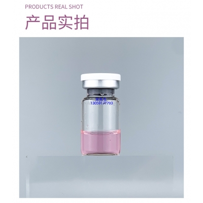 铜仁市_谷胱甘肽+传明酸外泌体精华_水光动能素