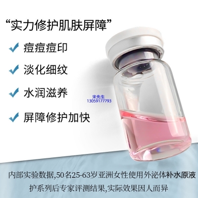 铜仁市_水光动能素