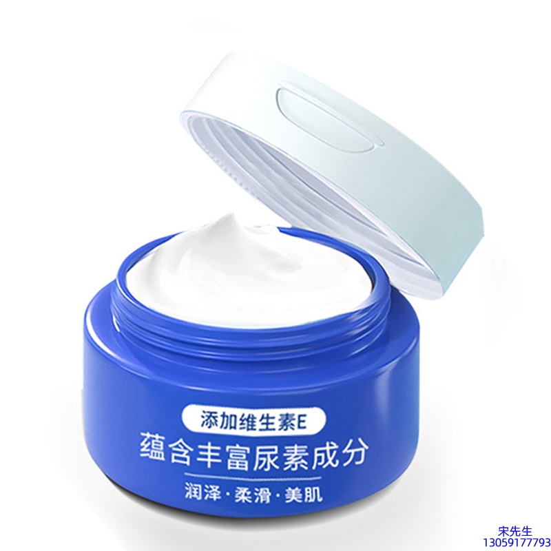 铜仁市_维E尿素霜 面部身体尿素精华霜 透明质酸维E凡士林尿素霜