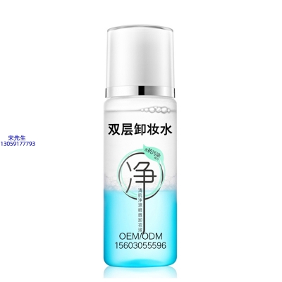 铜仁市_卸妆水 双层卸妆水 深沉清洁彩妆无残留双层水油卸妆水