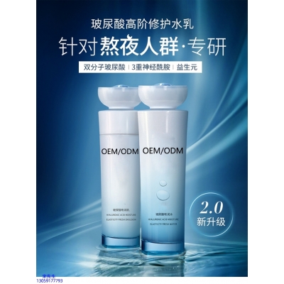 铜仁市_玻尿酸水乳套装