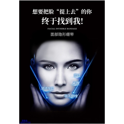 铜仁市_逆龄修护青春素