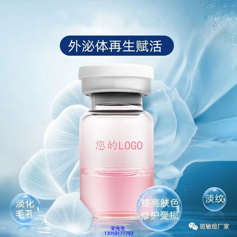铜仁市_水光动能素精华原液到底是什么呢?