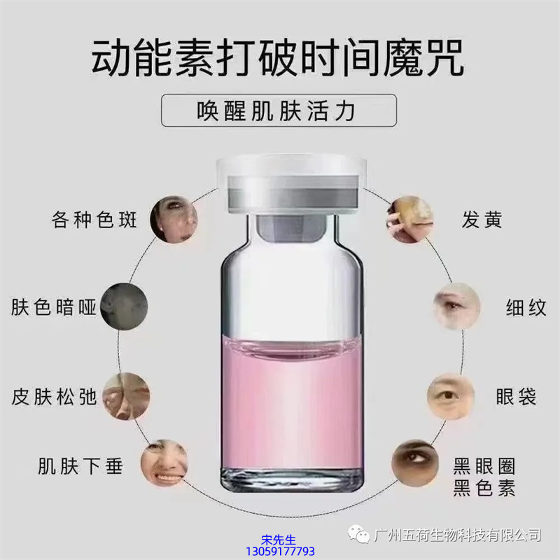 铜仁市_水光动能素厂家货源