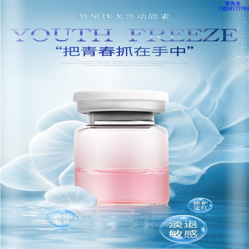 铜仁市_水光和有针区别