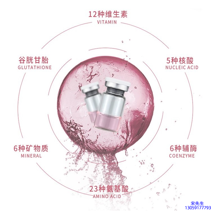 铜仁市_水光动能素+ 小棕瓶