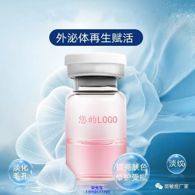 铜仁市_水光动能素精华原液到底是什么呢?