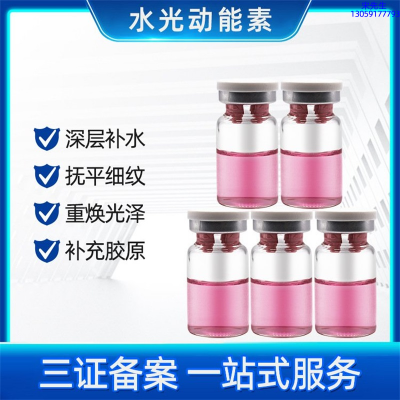 铜仁市_水光贴牌