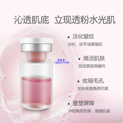 铜仁市_水光动能素亮肤