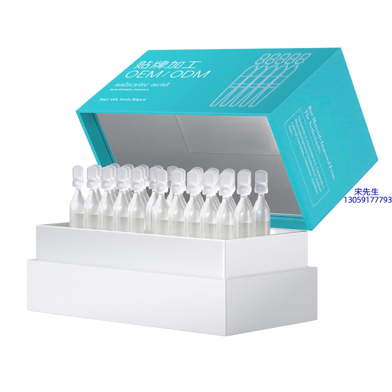 铜仁市_依克多因舒润次抛精华液（30支）